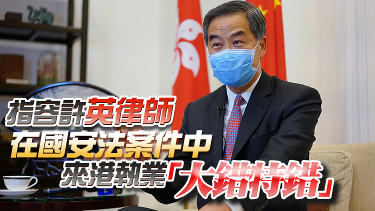 梁振英：支持行政長官就終院駁回律政司上訴提請人大釋法