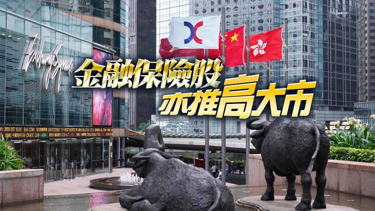 【午市焦點】港股半日升逾600點報17558點 碧桂園服務飆16.49%