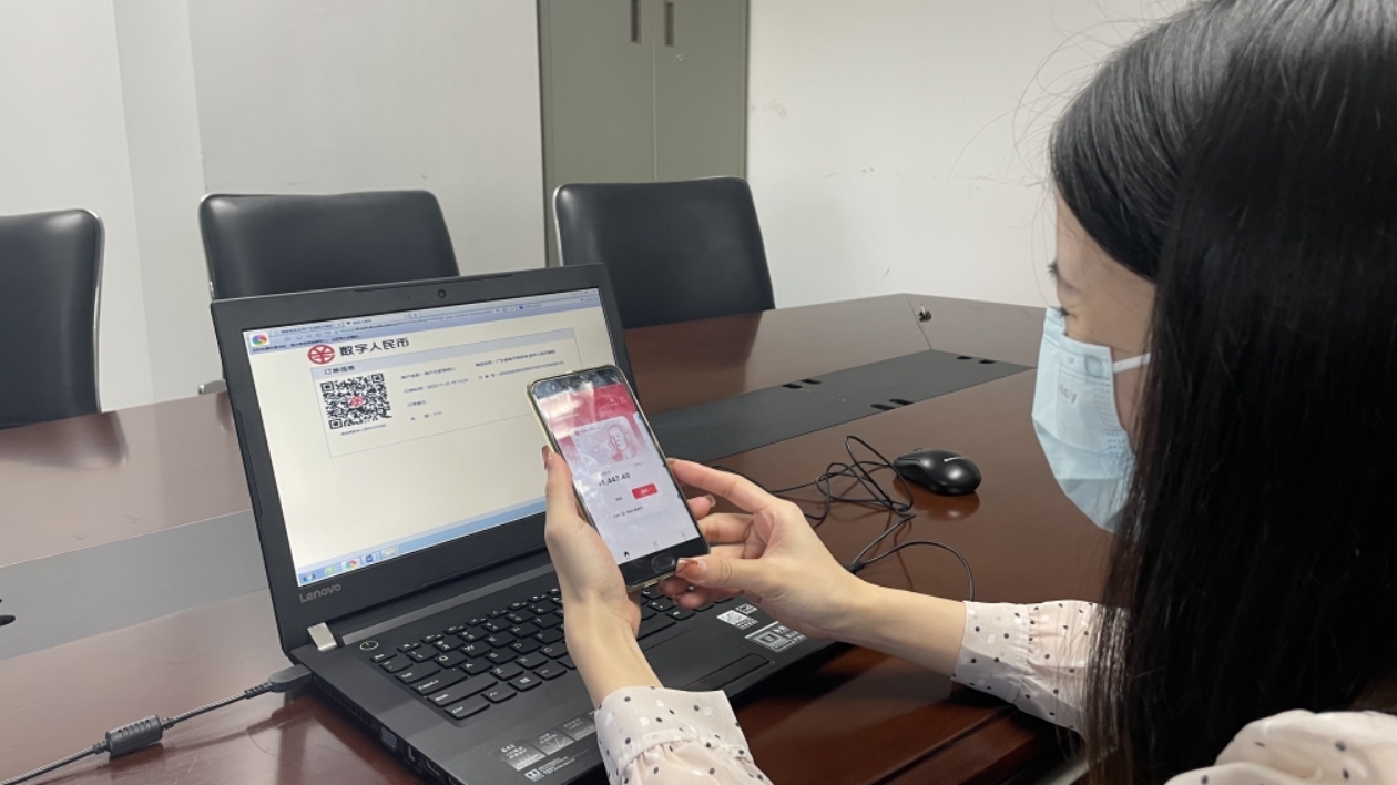廣東打造全渠道數字人民幣繳稅服務新模式