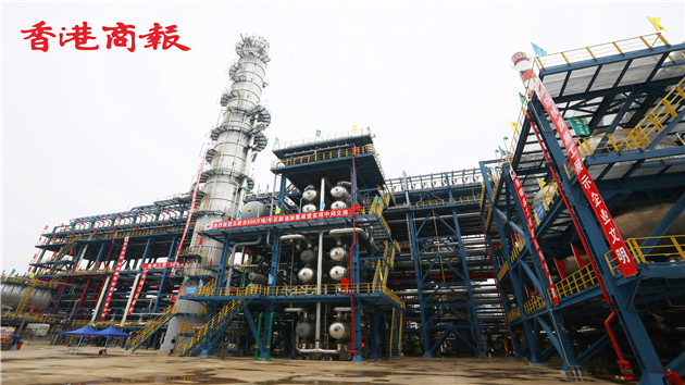 揭陽：中石油在建最大規模石腦油加氫裝置產出合格產品
