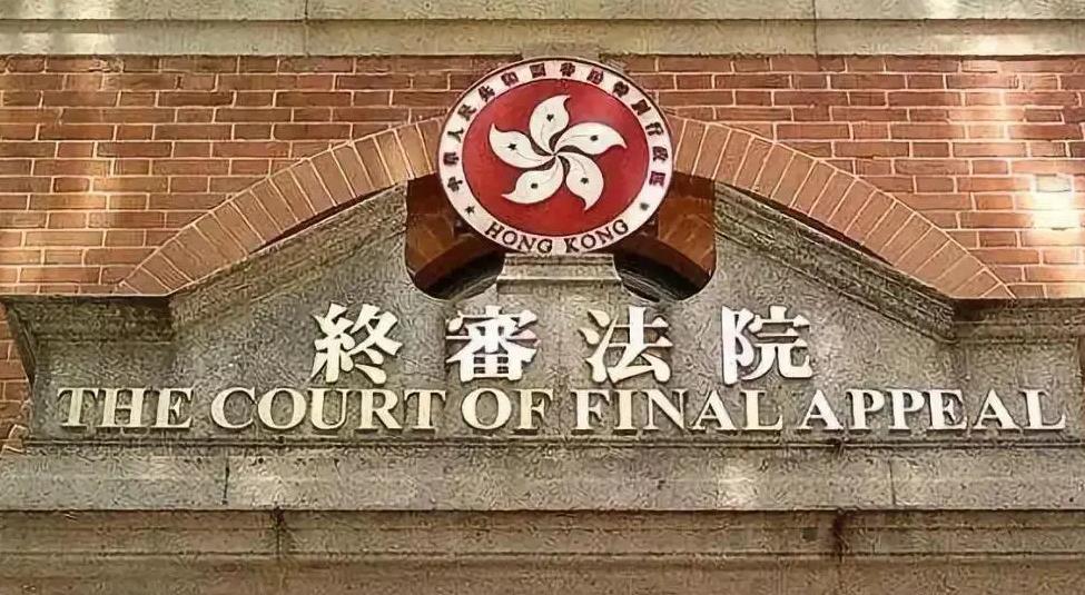 【港事講場】法庭未有履責 釋法化解風險