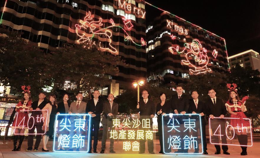尖東聖誕燈飾正式亮燈耀香江