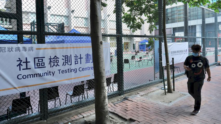 將軍澳將軍澳廣場7座8人違強檢公告 當中7人被罰1萬元