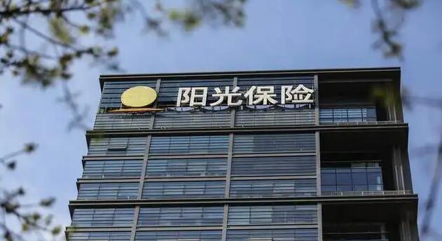 陽光保險今起招股 入場費3258元