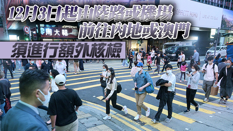 本港30日新增8810宗確診個案 再多16名新冠患者離世