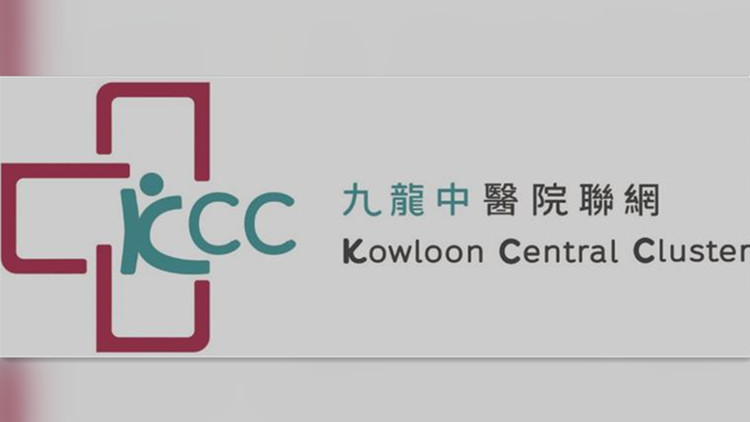 九龍中醫院聯網總監張復熾確診感染新冠