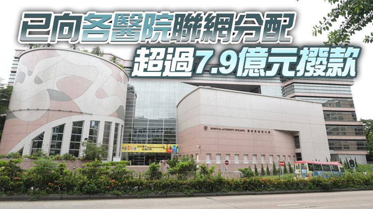 醫管局：料本港今年爆流感風險較往年高　