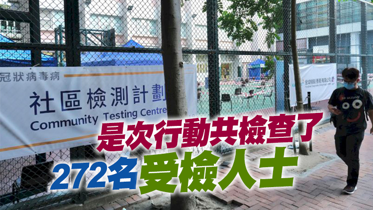 鰂魚涌逸樺園第二座10人違強檢公告 當中6人被罰1萬元
