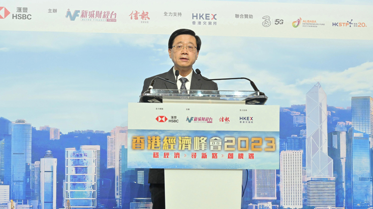 李家超：穩住本港經濟 先決條件是穩住社會環境