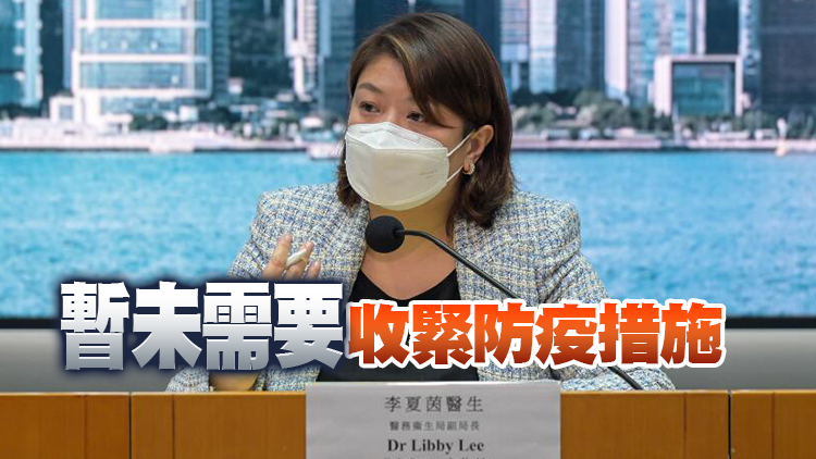 防護中心：過去一周本地個案增8.4% 疫情逐步升溫