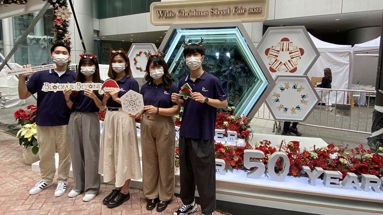 太古聖誕市集以環保為主題 八名大學生策劃執行實踐理想