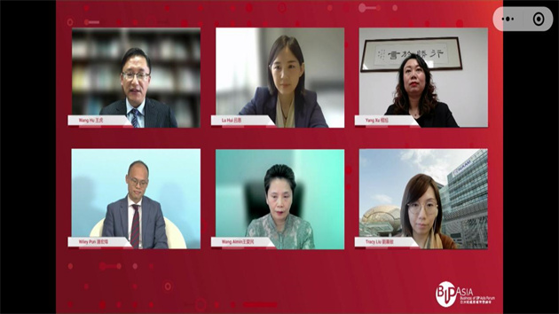 第十二屆亞洲知識產權營商論壇分論壇成功舉辦