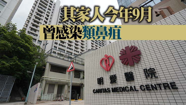 長沙灣七旬婦感染類鼻疽 肺部感染仍留院