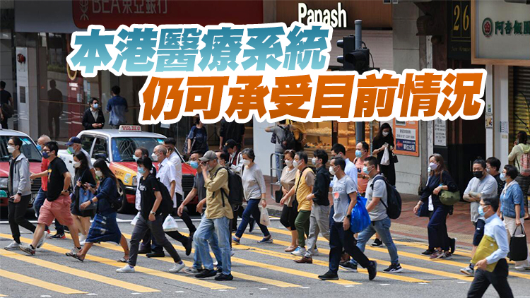 許樹昌：大部分感染個案以輕症為主 毋須收緊防疫措施