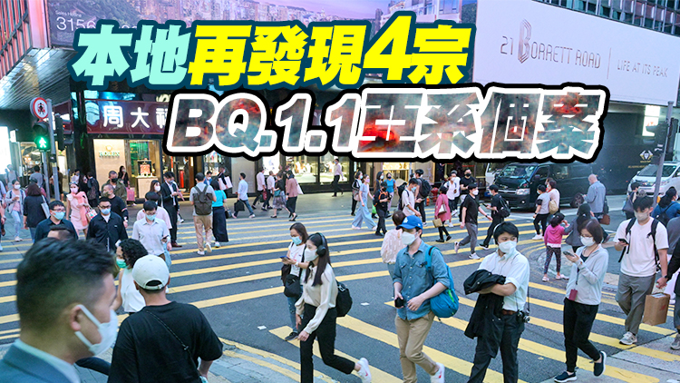 本港3日新增10111宗確診 再多17名患者染疫離世