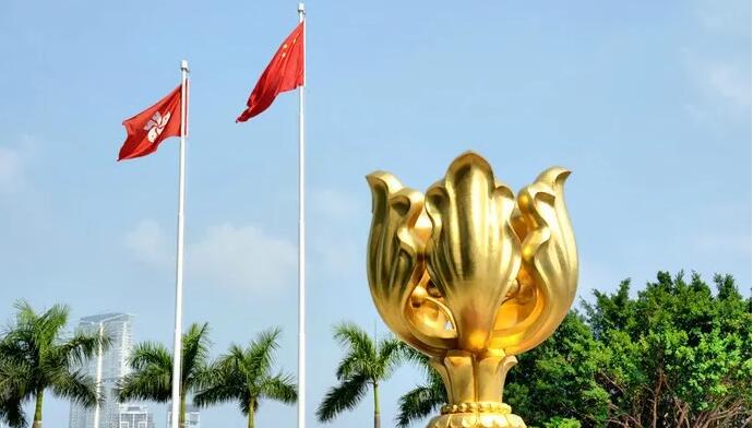 姚志勝：香港市民應自覺維護憲法權威