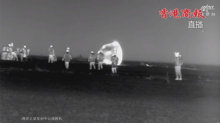 神舟十四號載人飛船返回艙成功着陸