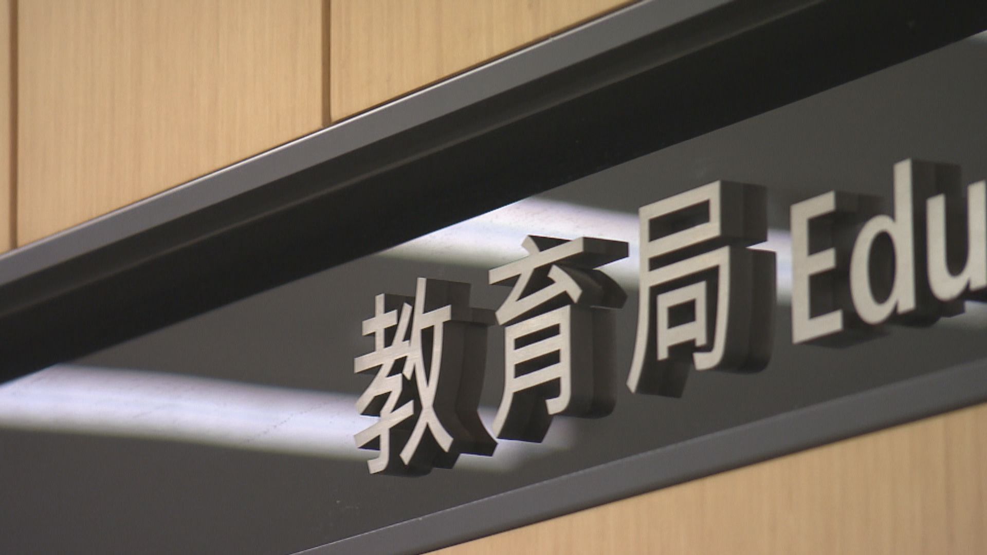 教局要求師生明日為江澤民默哀 校長冀培養國民身份認同