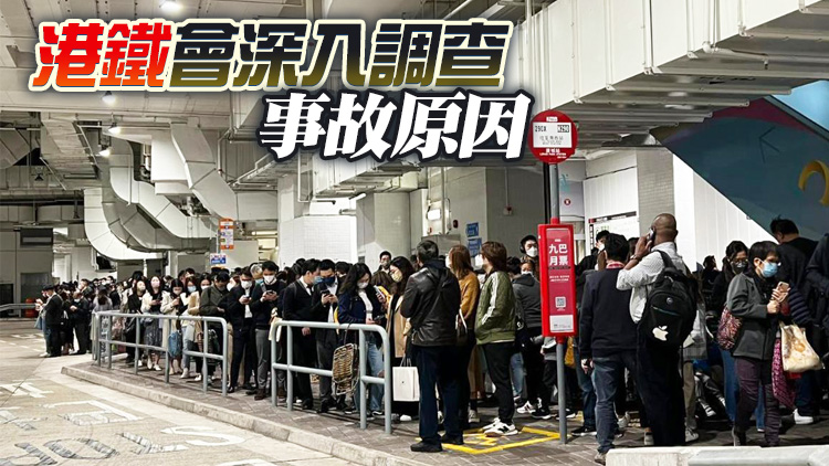 將軍澳線列車接駁機件故障 服務已逐步回復正常