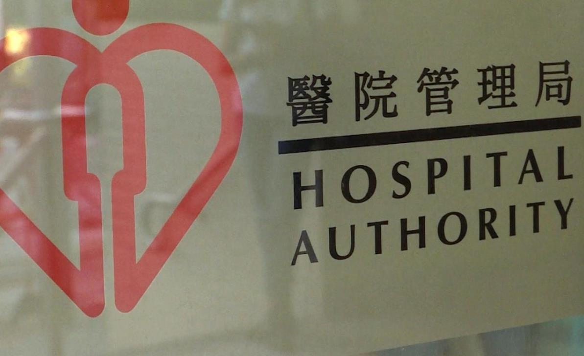 醫管局深切哀悼江澤民 要求員工明日默哀三分鐘 