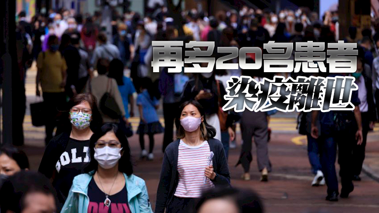本港5日新增9508宗確診 包括665宗輸入個案