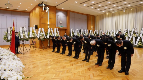 中央駐港機構幹部職工集體悼念江澤民同志