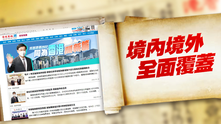 七十拾萃 | 融媒矩陣 高速發展