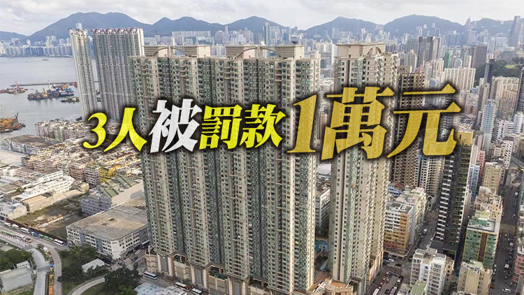 土瓜灣沙田兩廈揭5人違強制檢測公告