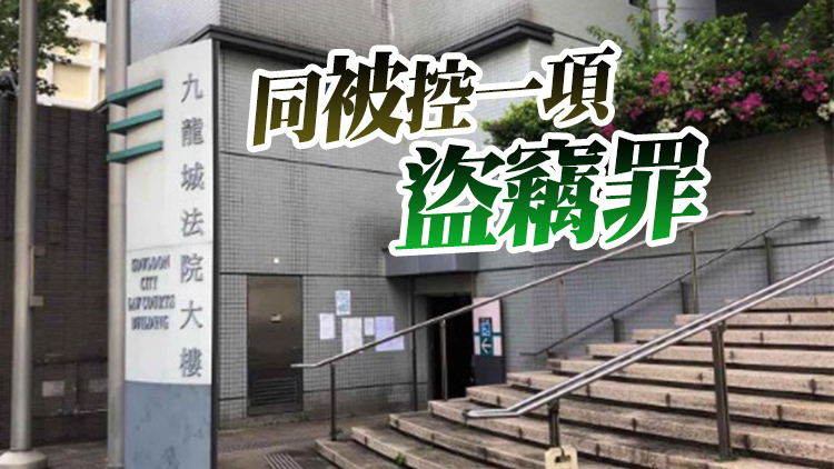 醫管局女高層與丈夫否認偷超巿逾1600元食品 案件今開審