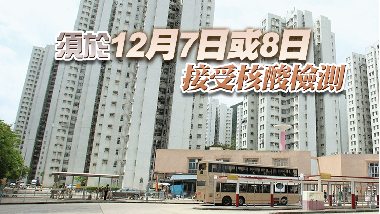 59個指明地方被納入強制檢測公告