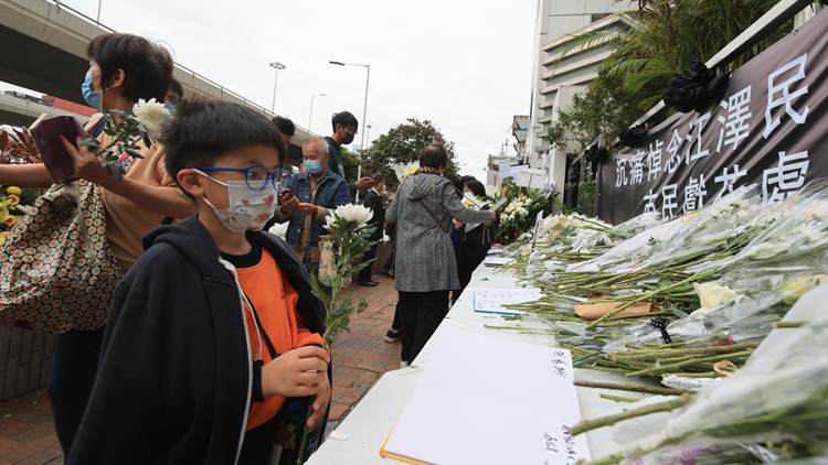 中聯辦感謝香港各界人士和市民到靈堂弔唁前國家主席江澤民