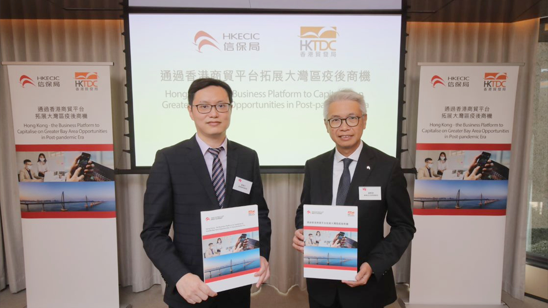 貿發局：商界對大灣區商機興趣濃  港商拓內銷最屬意深圳