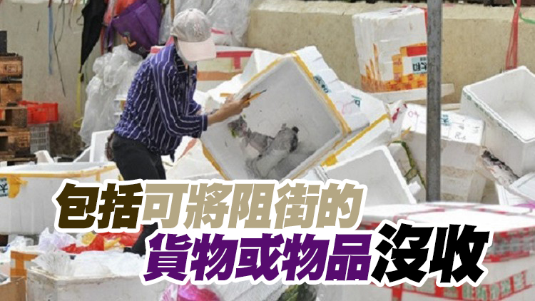消息：亂拋垃圾擬重罰3000元 商舖阻街增至6000元