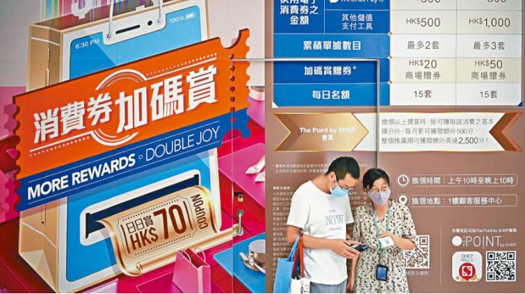 Google年度熱搜榜出爐 消費券、NFT成全年最熱財經關鍵字