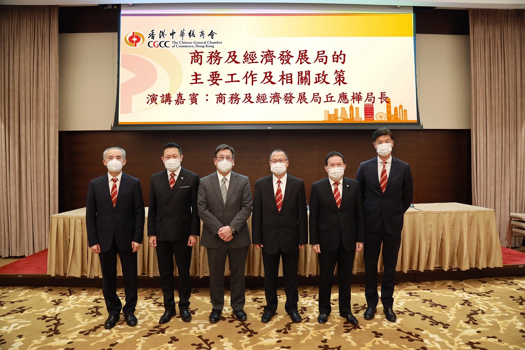 中總邀丘應樺局長介紹經貿發展相關政策