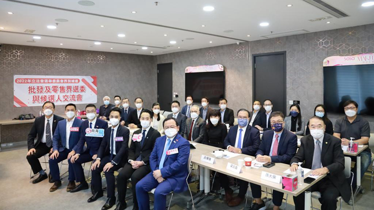 批發及零售界選委與6名選委會補選候選人會面