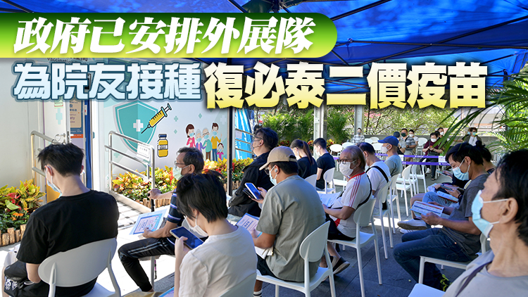 周五起第三針可接種復必泰二價疫苗 第五針本月16日開打