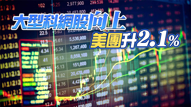 【開市焦點】恒指高開150點 再闖萬九關