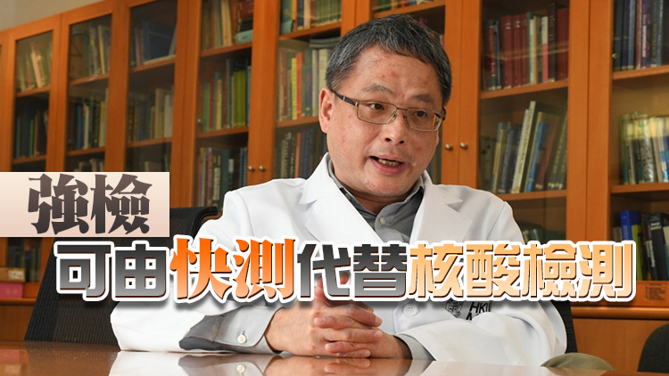 金冬雁：縮短隔離期安排可取 入境檢疫可「0+0」