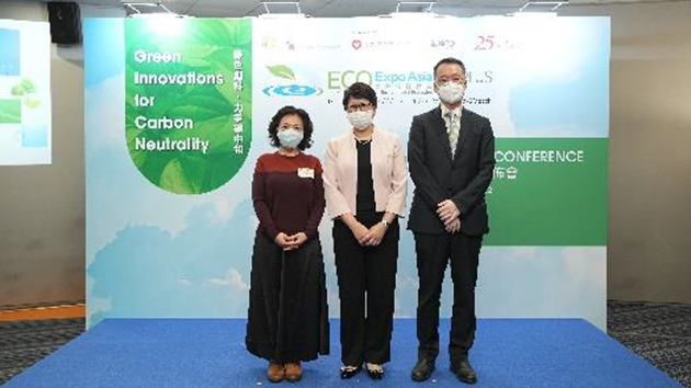 國際環保博覽下周開幕 環保創科及產品聚焦碳中和