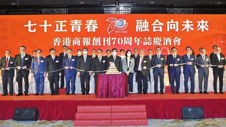 15位社會賢達受聘任商報顧問