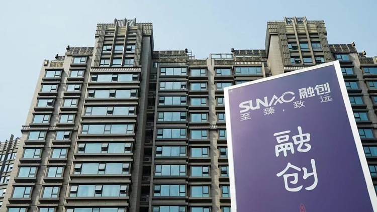 融創公布境外債重組重大進展 加速回到健康發展軌道