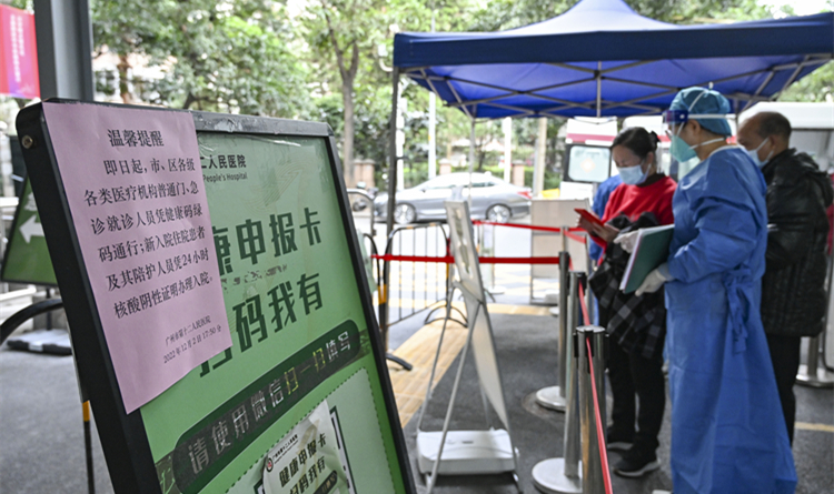 官方：對臨產孕產婦等不得以疫情防控為由拒診或延誤治療