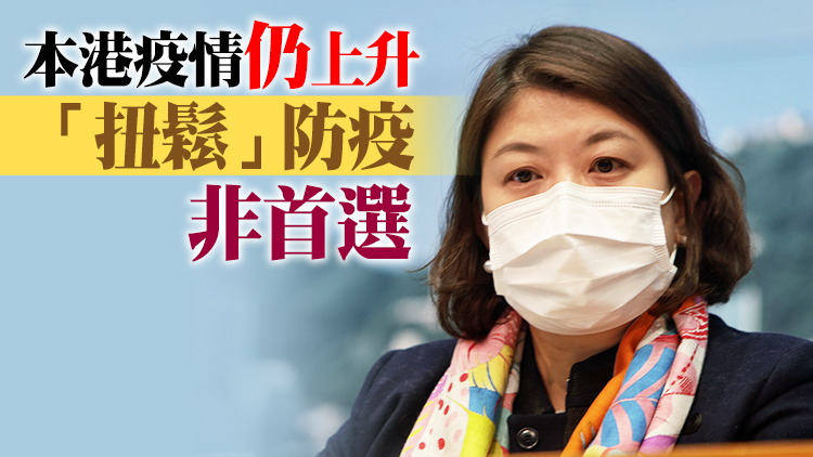 李夏茵︰放寬入境後Omicron仍以BA.5為主 故有空間調整隔離檢疫期