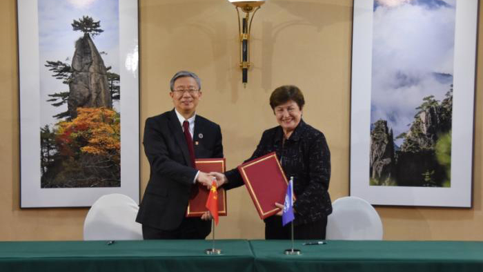 人行與國際貨幣基金組織簽署能力建設合作諒解備忘錄