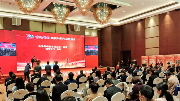 廣東茂名意順高端品牌「咖瓦」亮相香港商報70周年大會備受關注