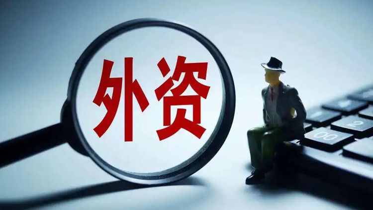 IIF﹕11月外資流入A股達85億美元 創今年新高