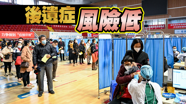 鍾南山：99%奧密克戎感染者可在7至10天內完全恢復