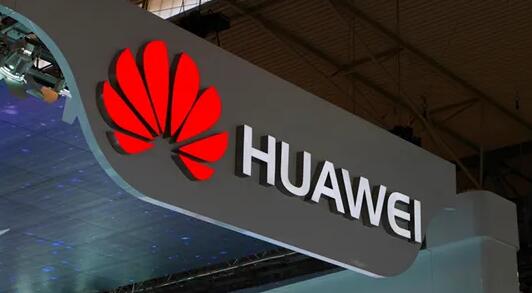 華為將亮相香港兩大國際博覽會 計劃展出最新ICT解決方案