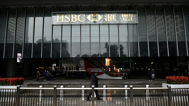 滙豐：三個月存息加至4.6厘